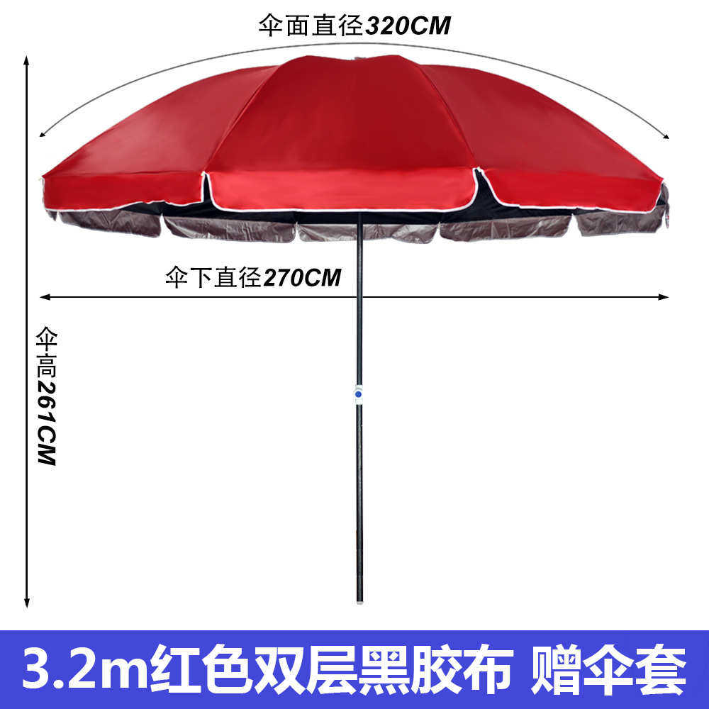 户外双层黑胶太阳伞大号遮阳伞零透光防晒沙滩伞摆摊伞庭院伞