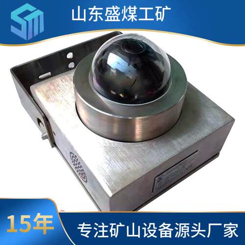 定制球形除尘摄像仪KBA127Q矿用本安型云台除尘摄像头KBA12Y现货