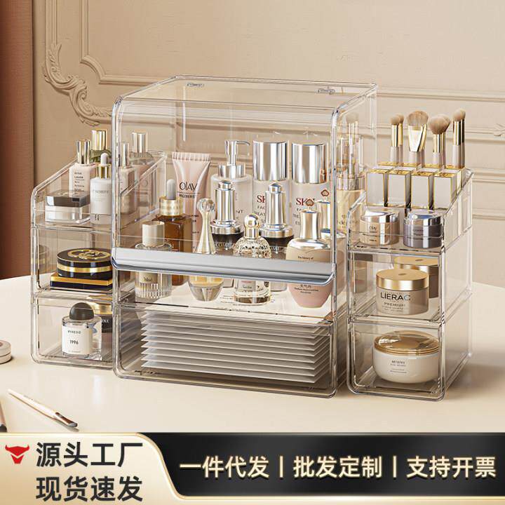 桌面防尘梳妆台护肤品口红置物架透明亚克力整理箱柜化妆品收纳盒