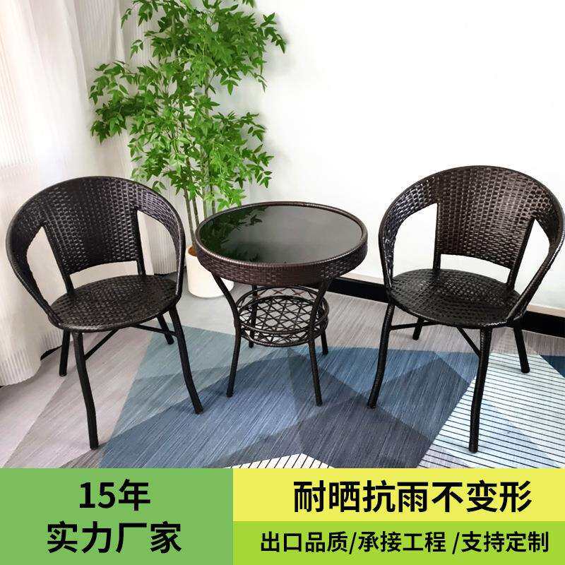 小沙发阳台桌椅户外藤椅仿藤组合藤编椅子塑料椅休闲阳台椅藤艺