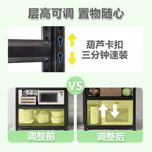 架多功能货架收纳储置多层微波炉架锅架子落地架烤箱物厨房物家用