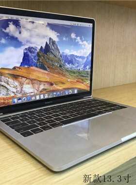 13.3寸macbook pro 笔记本电脑模型仿真电脑薄款 道具 摄影展示品