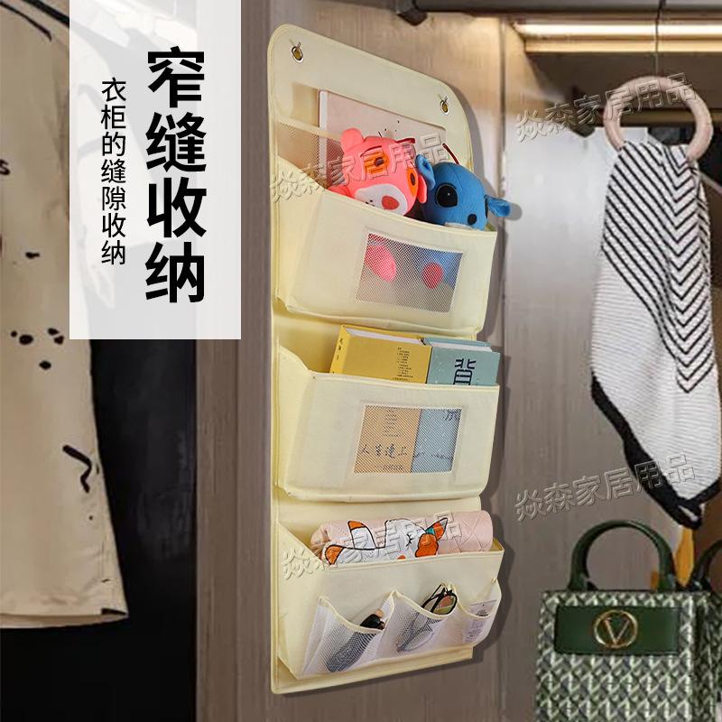 收纳挂袋学生宿舍床上置物袋子上下铺门后挂壁悬挂式床上网兜挂墙