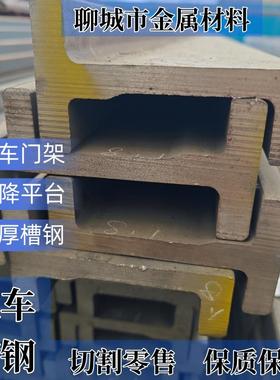 堆高机槽钢机械导轨C型H型J型16J堆高机门架12H加厚横梁轨道门架