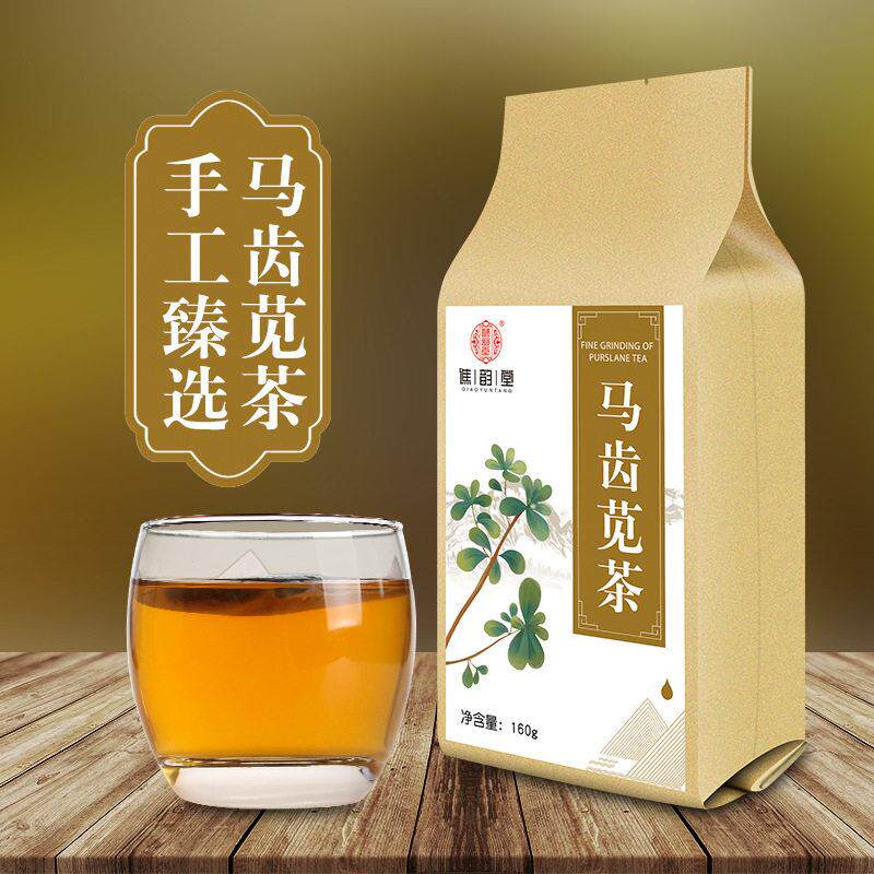 安徽产马齿苋茶40包养生茶 马齿苋黄须薏仁茶 袋泡马齿苋茶