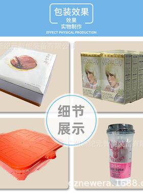 UIU装热机收缩包机塑封收封口封膜机热缩打包套袋全自动封切机