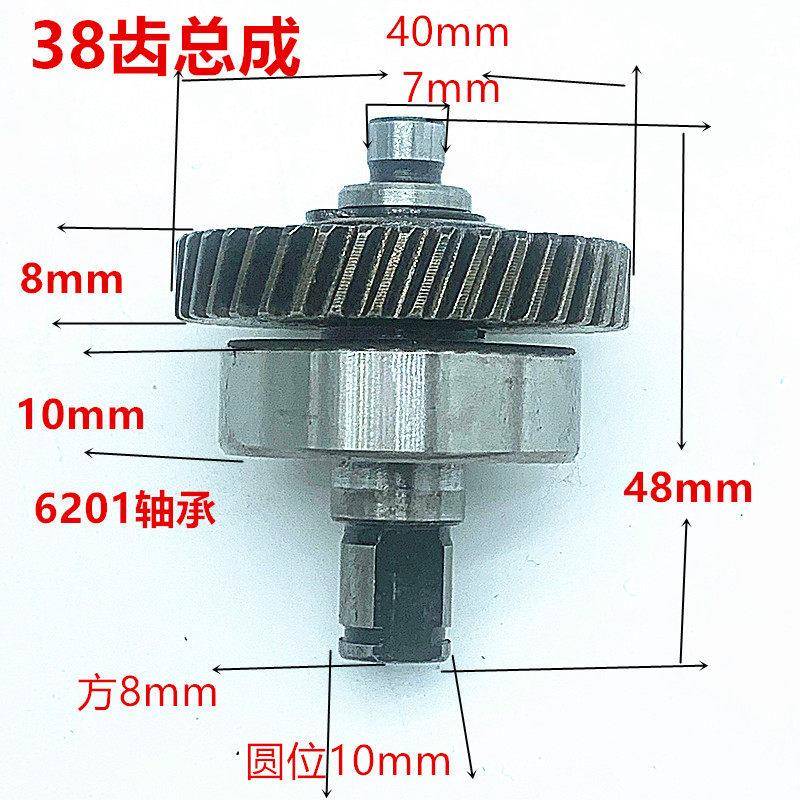 电炼锯齿轮38齿55齿41齿电锯齿轮45齿53齿大齿轮伐木锯齿轮传动轮