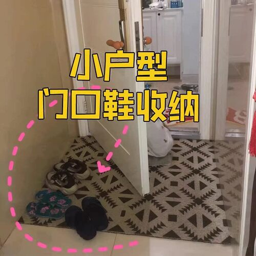 简易鞋架家用门口宿舍室内小型收纳好物出租屋鞋架子浴缸置物架