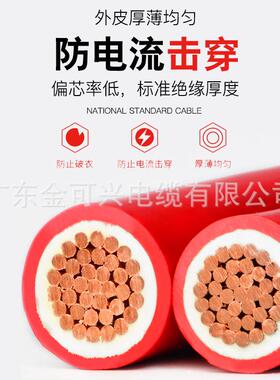 成天电线国标BVV1.52.泰56平方阻燃单4芯护家装家用双397层皮套线