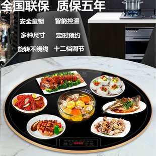 饭菜保温板家用智能热菜板暖菜板手动电动旋转智能保温餐桌批发