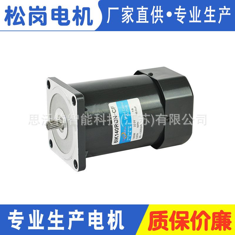 思沃特调速电机/减速电机/马达6I140RGN-CF+6GN50/6I140GN-CF