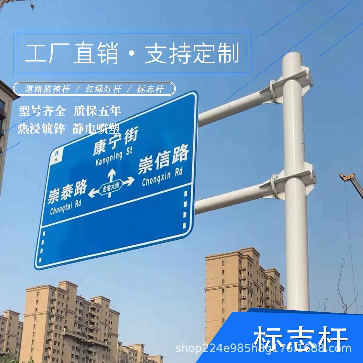 交通指示牌杆道路标志牌杆标识立柱L八角杆F单悬臂公路标志杆支架