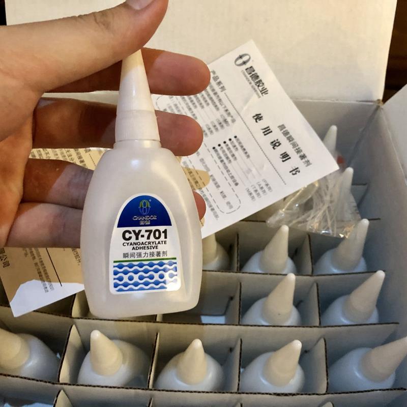 CY-701软性502胶水瞬间强力接著剂高强度高韧性强力补鞋胶