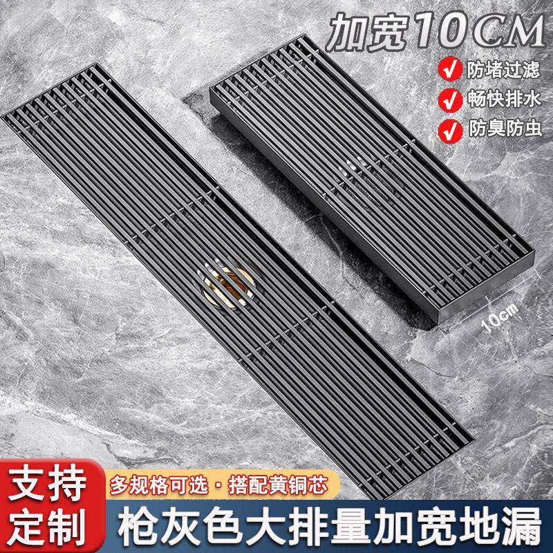 防臭地漏不锈钢枪灰色长条地漏大排量淋浴房水槽格栅侧排加长地漏