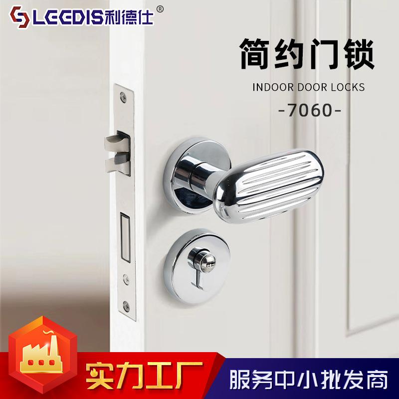 直销法式门锁室内卧室木门静音房门锁北欧房间门轻奢家用门锁