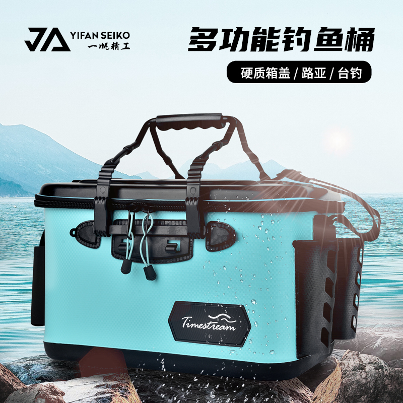 一帆精工多功能加厚路亚桶收纳箱活鱼桶打窝矶钓桶装鱼桶钓鱼桶