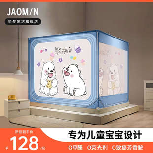 家用卧室免安装 蚊帐2025新款 蒙古包防摔纹帐儿童婴儿全底防止掉床