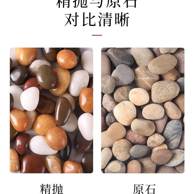 铺路地天然黑色之新铺雨花石彩色庭院花园白色原石鹅卵石包邮