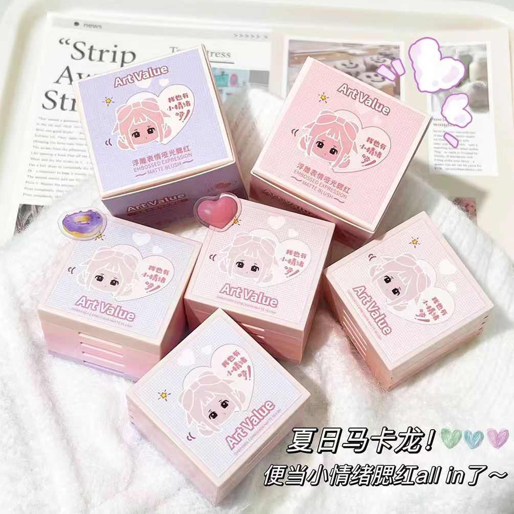 Art Value浮雕情绪腮红哑光修容提亮自然裸妆胭脂少女持妆定妆粉