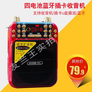 收音机老人专用唱戏机2024新款听歌戏曲随身听录音响播放器一体机