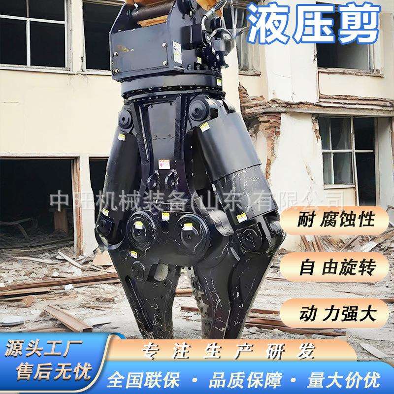 挖机改装液压剪钢筋切断360度旋转液压剪单杠双杠液压剪