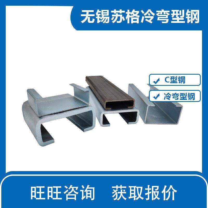 销售Q235冷弯型钢C型钢导轨抗震冲孔支架方管厂家销售高强