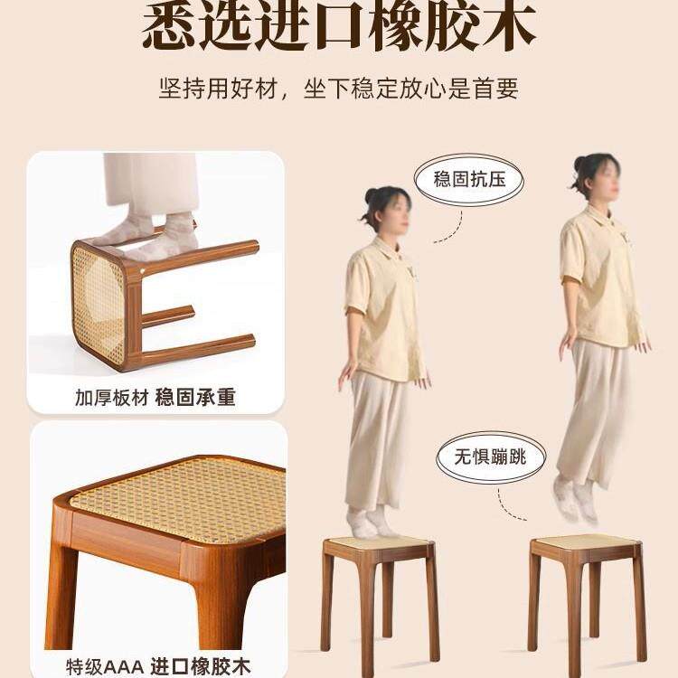 实木凳子家用可叠放藤编板凳结实耐用小方凳餐桌客厅备用矮凳椅子