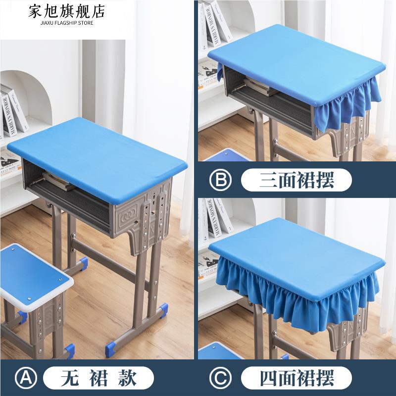 2025年小学生桌布桌罩课桌套罩40×60学校课桌布天蓝色防水书桌学