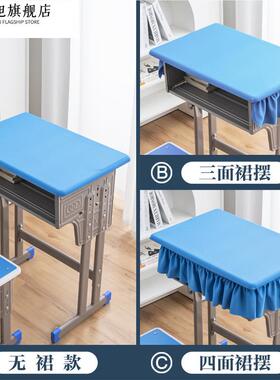2025年小学生桌布桌罩课桌套罩40×60学校课桌布天蓝色防水书桌学