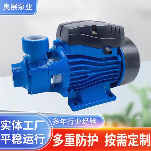 QB60QB70QB80旋涡泵清水泵管道增压泵离心泵循环泵外贸