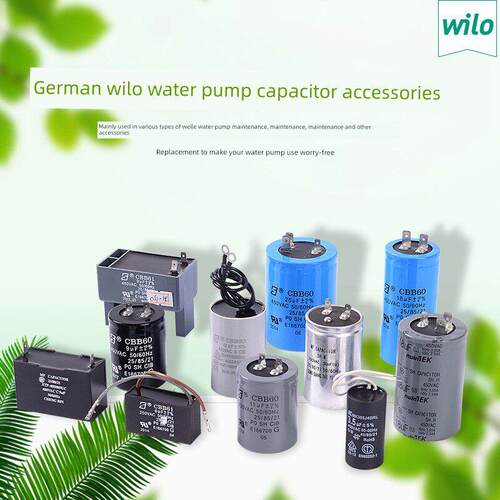 德国Weile水泵原装配件Pw/Pb/Ph/Pun/Mhil/Rs系列水泵原装原装电