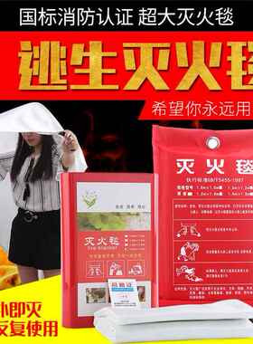 灭火毯 消防认证 厨房家用防火国标商用新型玻璃纤维硅胶阻燃橙色