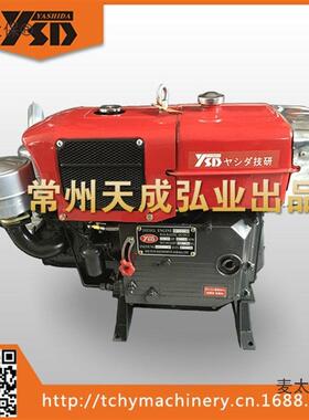 ZS195NM 冷凝电起动柴油机 12马力 水冷单缸小型柴油机麦太保