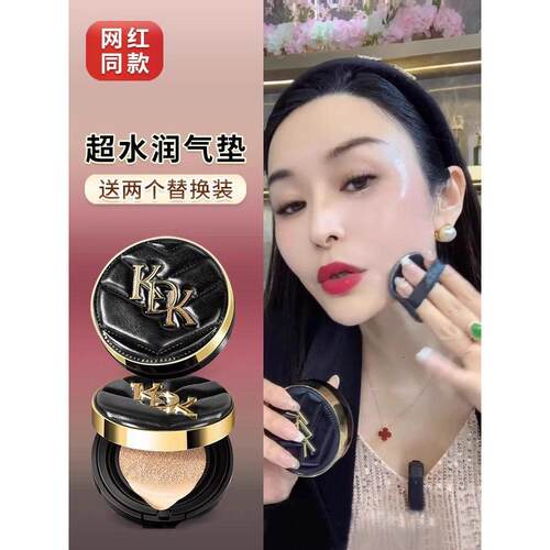 李佳琪推荐气垫BB霜正品粉底液遮瑕保湿持久控油混油皮干皮不脱妆