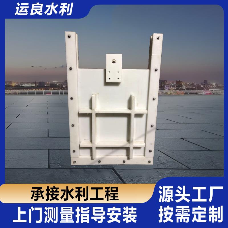 塑料闸门手拉杆手提PE农田灌溉止水插板闸阀PVC复合树脂材质闸门