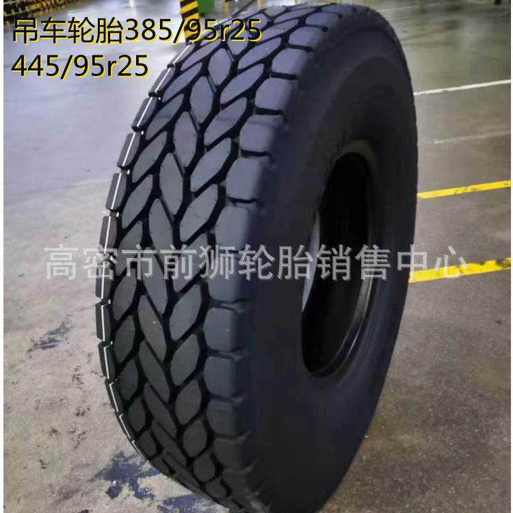 子午线轮胎 1200R24 325/95R24吊车轮胎385/95R25 445/95R25