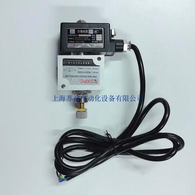 B03-XQ101500 电磁单向节流阀 DN15防爆单向节流阀 气动节流阀