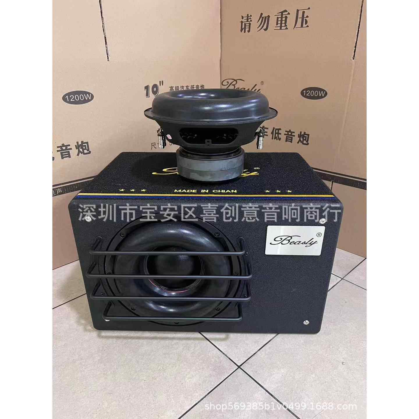 汽车低音炮10寸有源音响车载重低音喇叭车用低音炮箱体改装