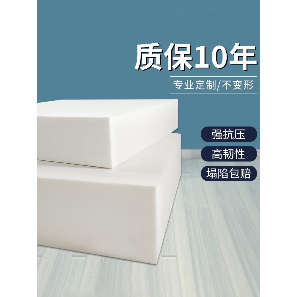 定制60D高密度海绵沙发垫定做加厚加硬实木沙发垫红木飘窗床垫40D