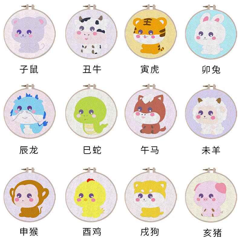十件字绣新款十二生肖手属相绣简单小幅新无儿童小初学自己小可爱