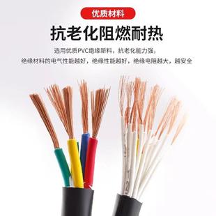多芯控制讯号线 线KVVR12 30 45 8 6 70芯0.5751.5平方RVV护套软