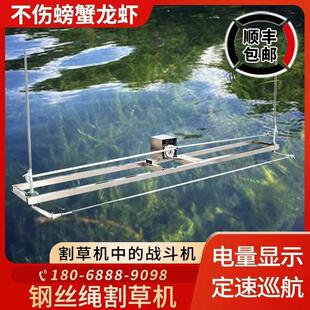 水下割草机水草绳试虾塘蟹塘打草头机割草绳绳式前置钢丝绳割草机