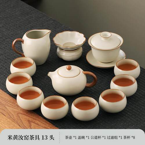 新款汝窑整套轻功夫茶套装居家日用2具24新款办0公茶壶盖碗泡茶奢