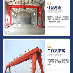 10吨龙门吊门式起重机电动无线遥控单梁龙门行车多吨位花架龙门吊