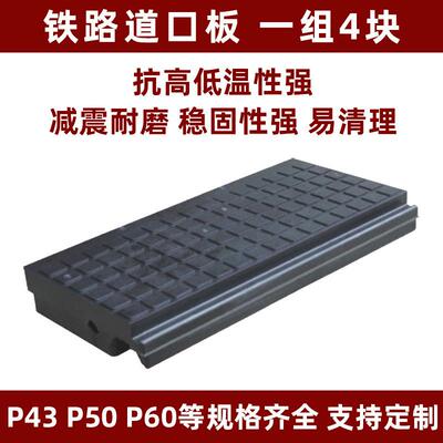 铁路橡胶道口板 P43P45P50耐磨轨道铺面平交胶垫 现货道口橡胶板