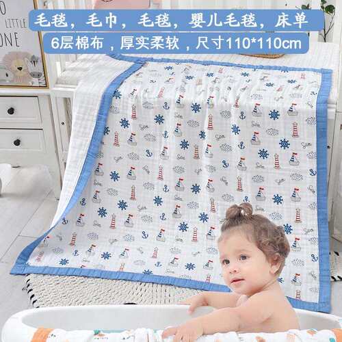 跨境纯棉纱布婴儿浴巾六层110*110cm泡泡纱印花童被儿童毛毯