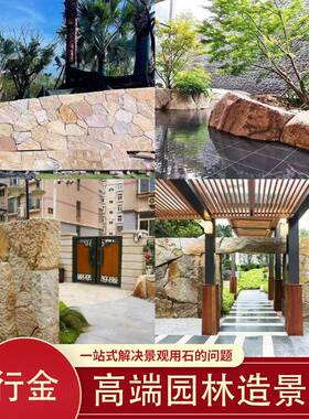 太行金景石墙柏坡黄不规则地铺碎拼黄锈石异型台阶卡角暖色景观石
