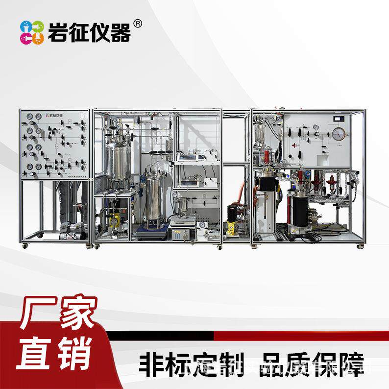 固定床催化剂装置加氢裂化催化剂性能装置微型固定床