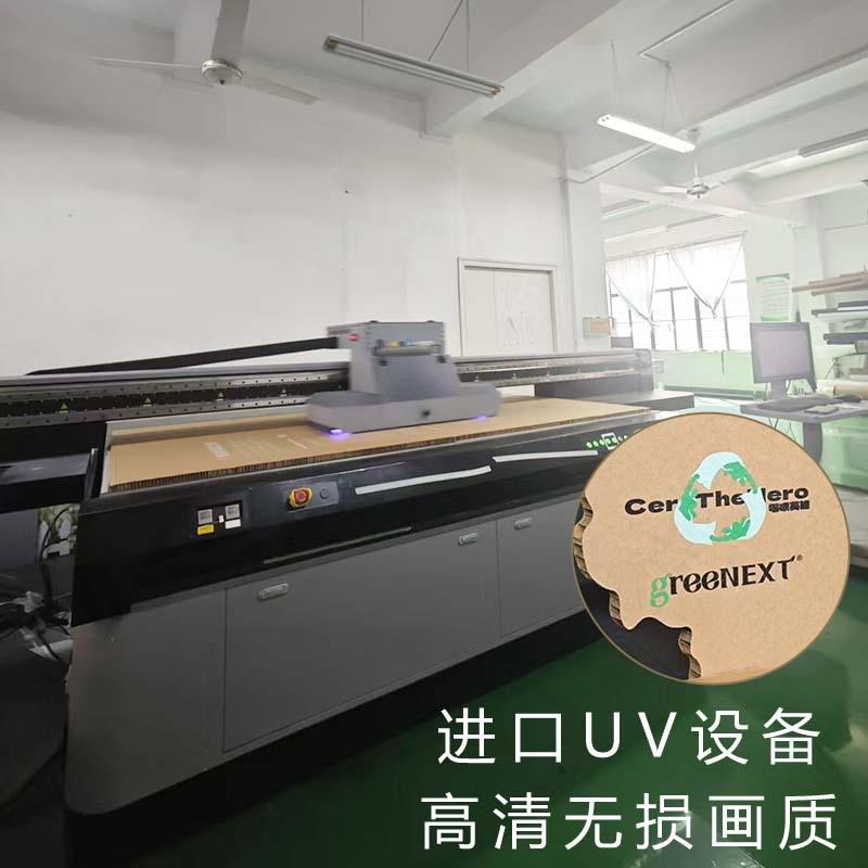 瓦纸竖瓦楞窝纸板展蜂板展览展示牌纸艺美陈无品牌/广告板纸楞货