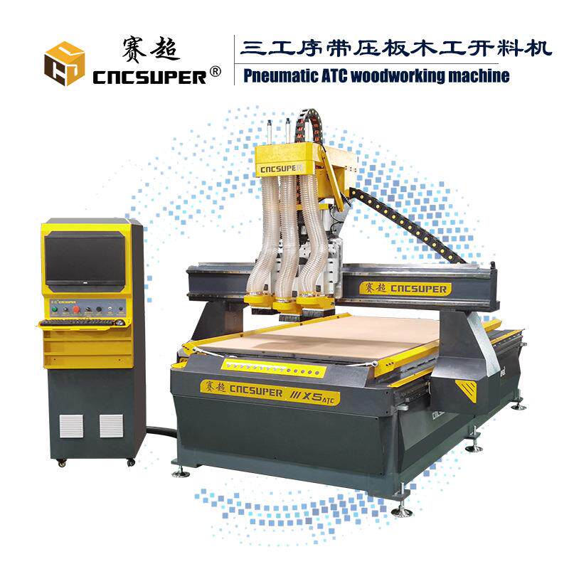 板式家具多工序木工雕刻机X5ATC设备数控开料机全自动雕刻机